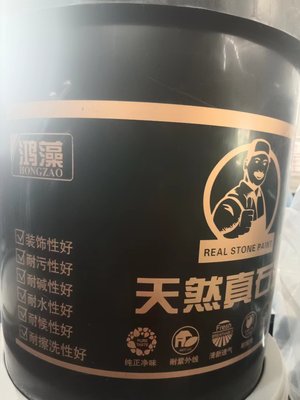 鸿藻漆