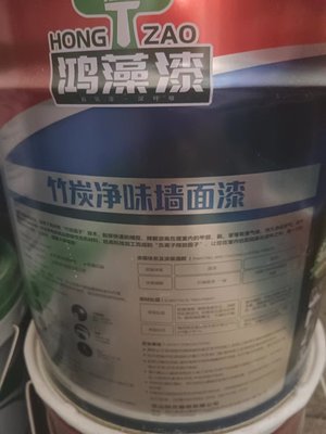 鸿藻漆