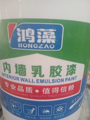 鸿藻漆
