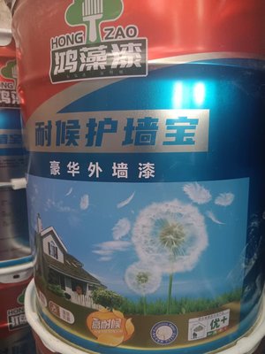 鸿藻漆
